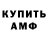 Кетамин VHQ JJ Glo