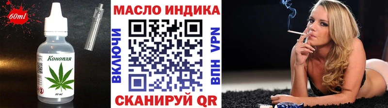 Canna-Cookies конопля площадка телеграм Старый Оскол