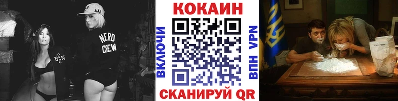КОКАИН Fish Scale  купить наркотики цена  Старый Оскол 