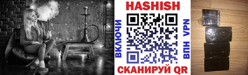 где найти наркотики  kraken сайт  ГАШ AMNESIA HAZE  Старый Оскол 