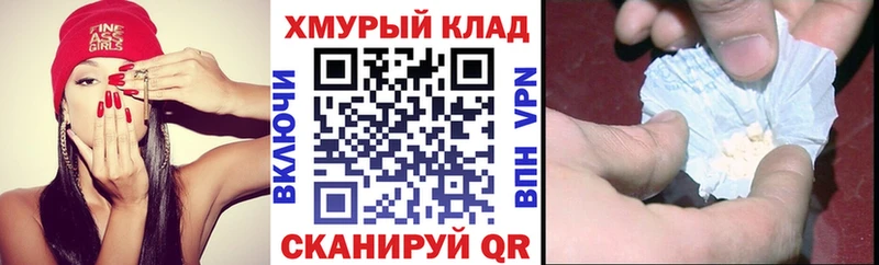 mega онион  Старый Оскол  ГЕРОИН гречка 