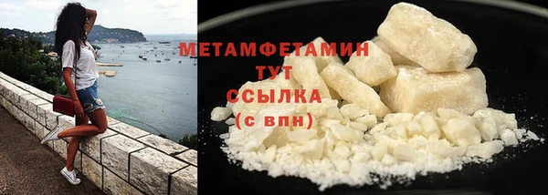 кокс Горно-Алтайск