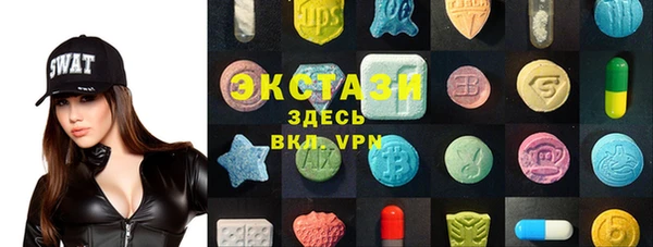 бутират Горнозаводск