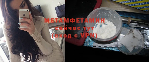 кокаин премиум Горняк