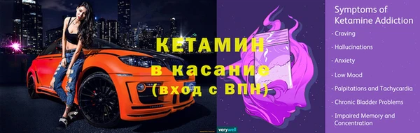 бутират Горнозаводск