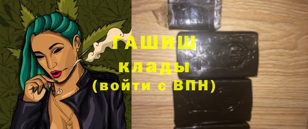 бутират Горнозаводск