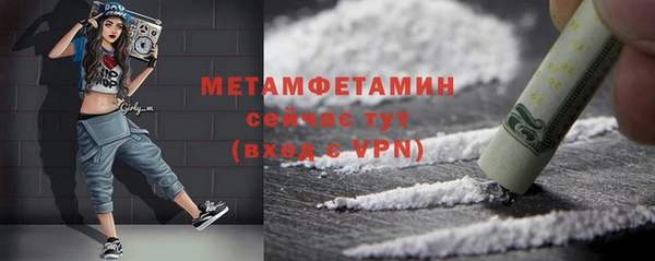 кокаин премиум Горняк