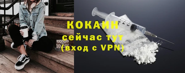 кокаин премиум Горняк
