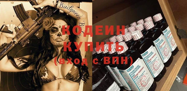 бутират Горнозаводск