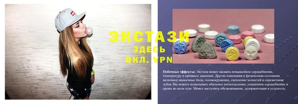 сатива Вязники