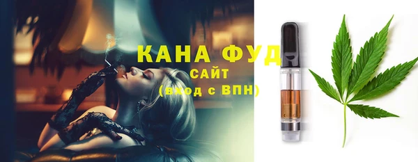 бутират Горнозаводск