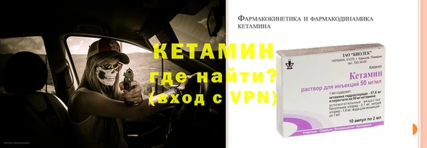 кокаин премиум Горняк