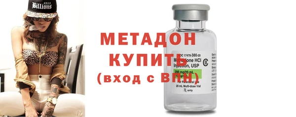 кокаин премиум Горняк
