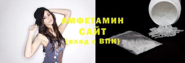 бутират Горнозаводск