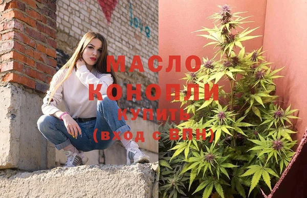 стафф Гусь-Хрустальный