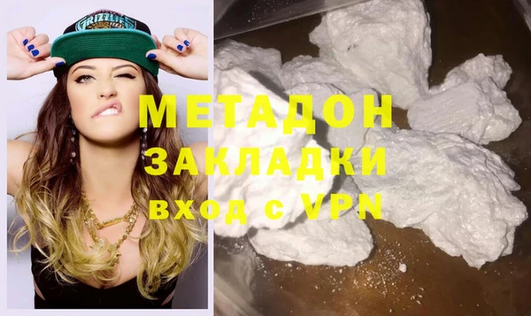 стафф Гусь-Хрустальный