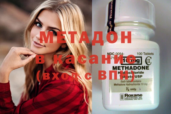 марихуана Гусиноозёрск