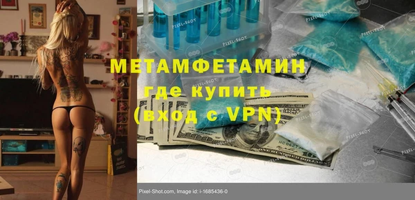 кокаин премиум Горняк
