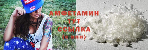 кокаин премиум Горняк