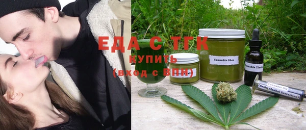 бутират Горнозаводск