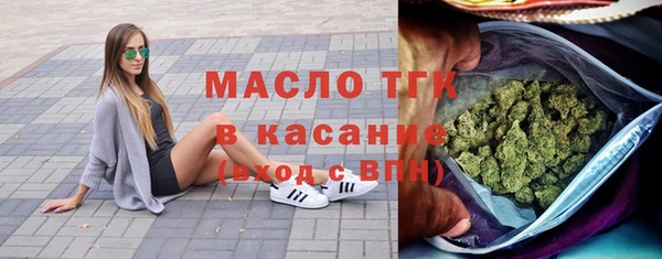 кокаин премиум Горняк