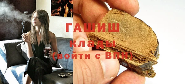 бутират Горнозаводск