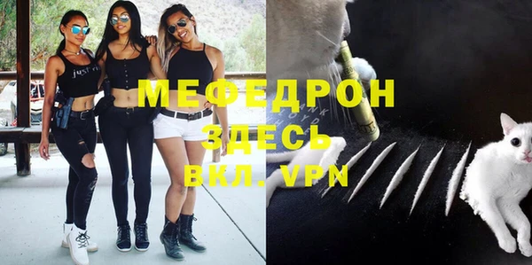 бутират Горнозаводск