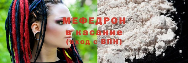кокаин премиум Горняк