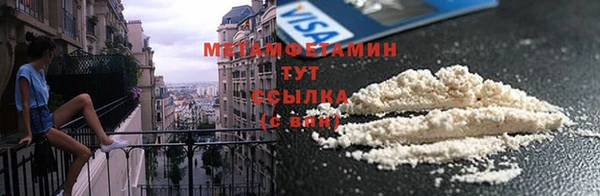 кокс Горно-Алтайск