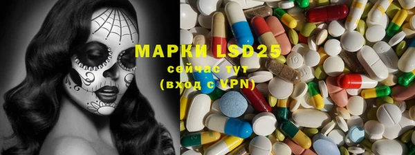 кокаин премиум Горняк