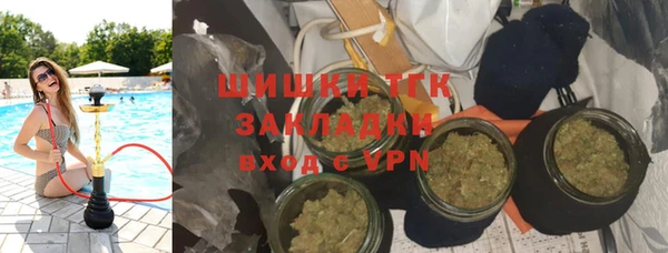 бутират Горнозаводск