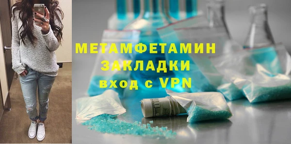 бутират Горнозаводск