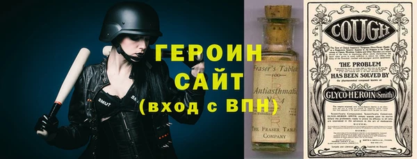 бутират Горнозаводск