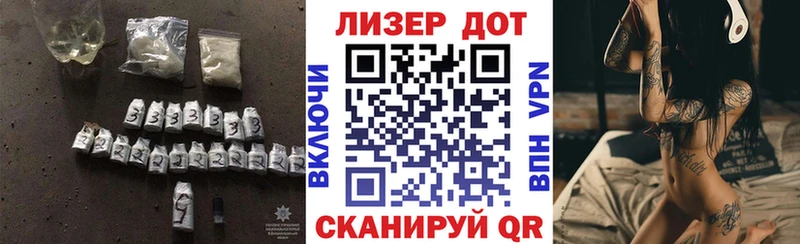 Лсд 25 экстази кислота  продажа наркотиков  Старый Оскол 