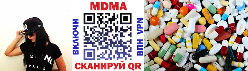 МДМА crystal  Старый Оскол 