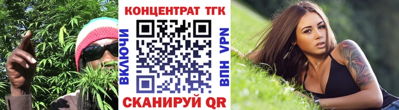 ТГК вейп  Старый Оскол 
